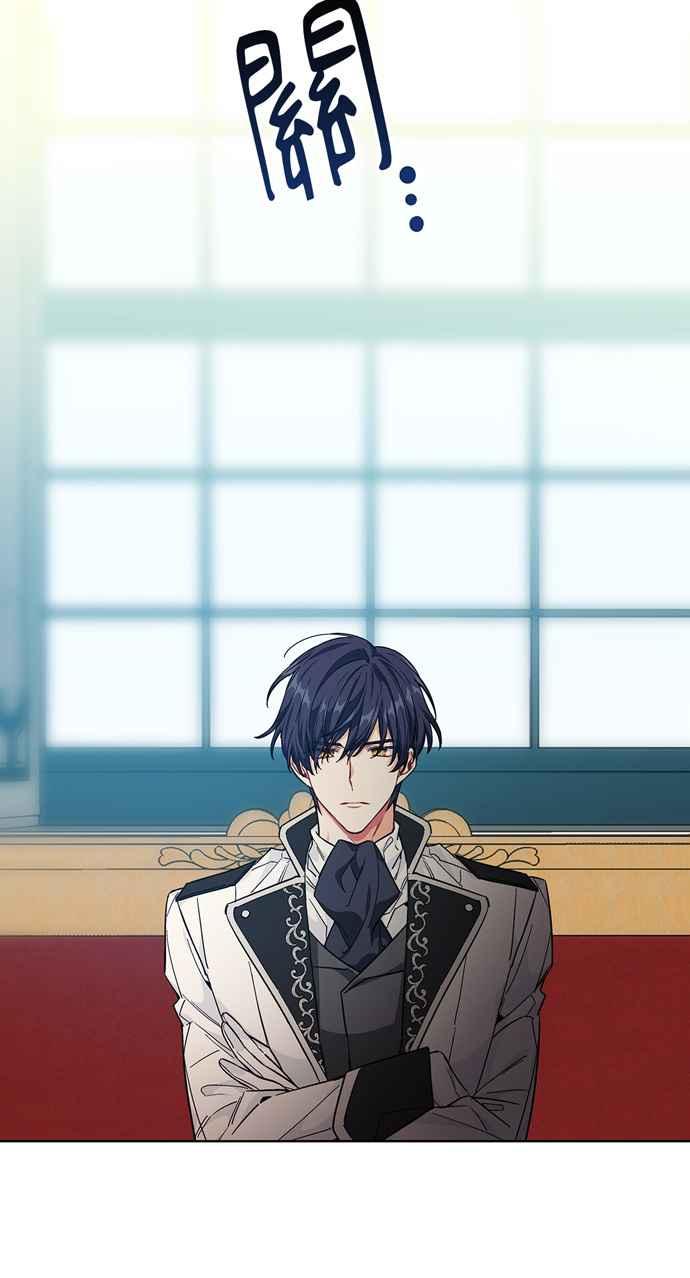 《外科医生爱丽丝》第105话 第33页