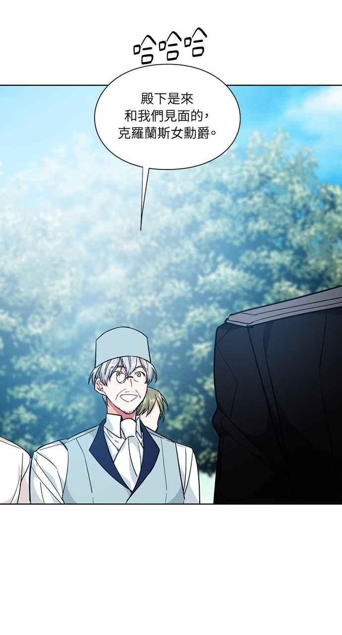 《外科医生爱丽丝》第105话 第48页