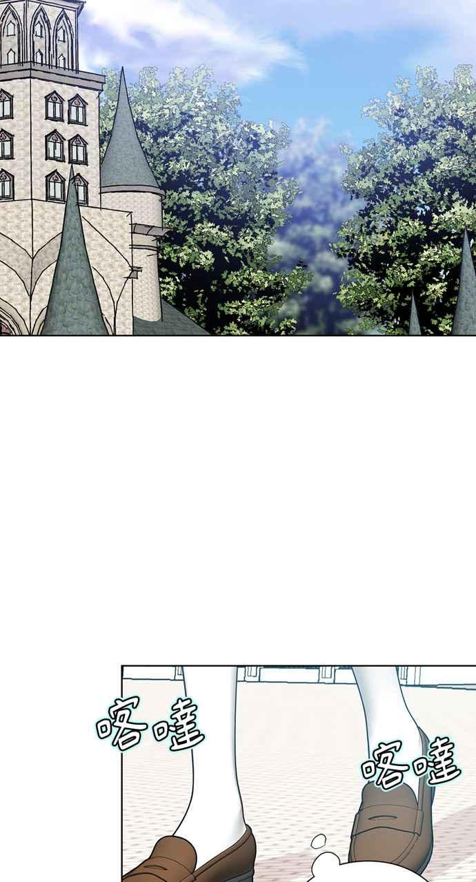 《外科医生爱丽丝》第106话 第50页
