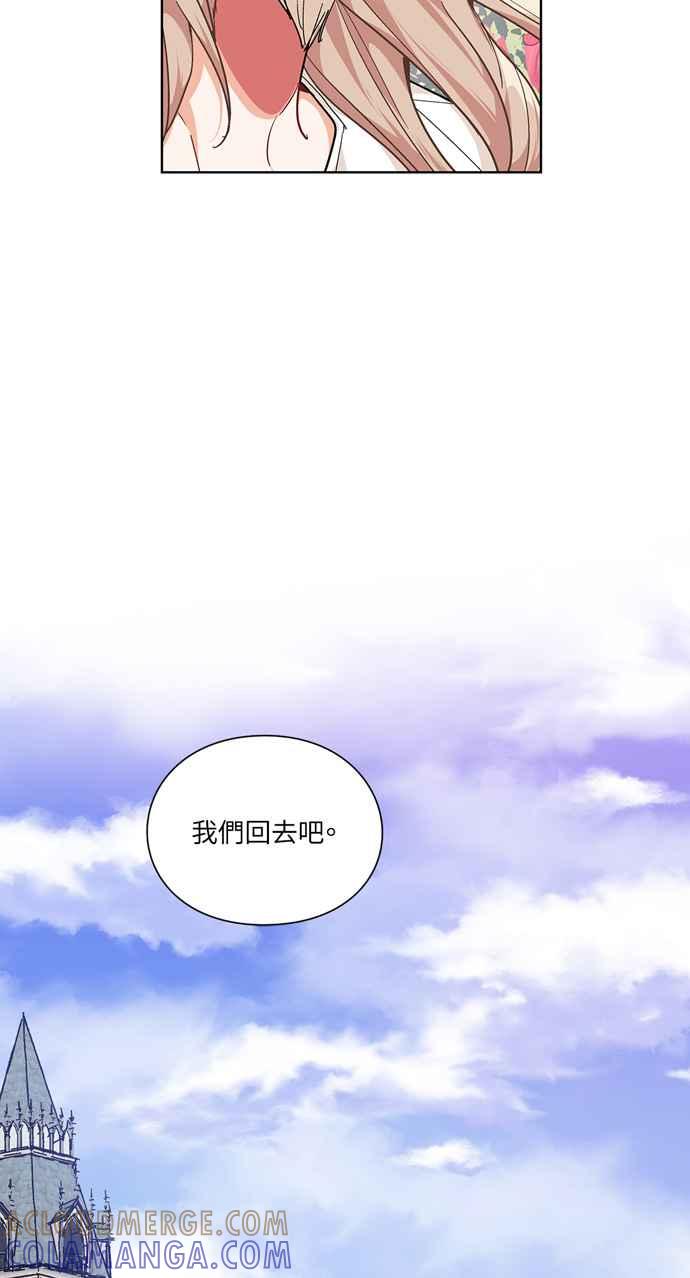 《外科医生爱丽丝》第106话 第49页