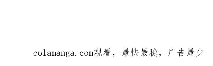 《外科医生爱丽丝》第106话 第56页