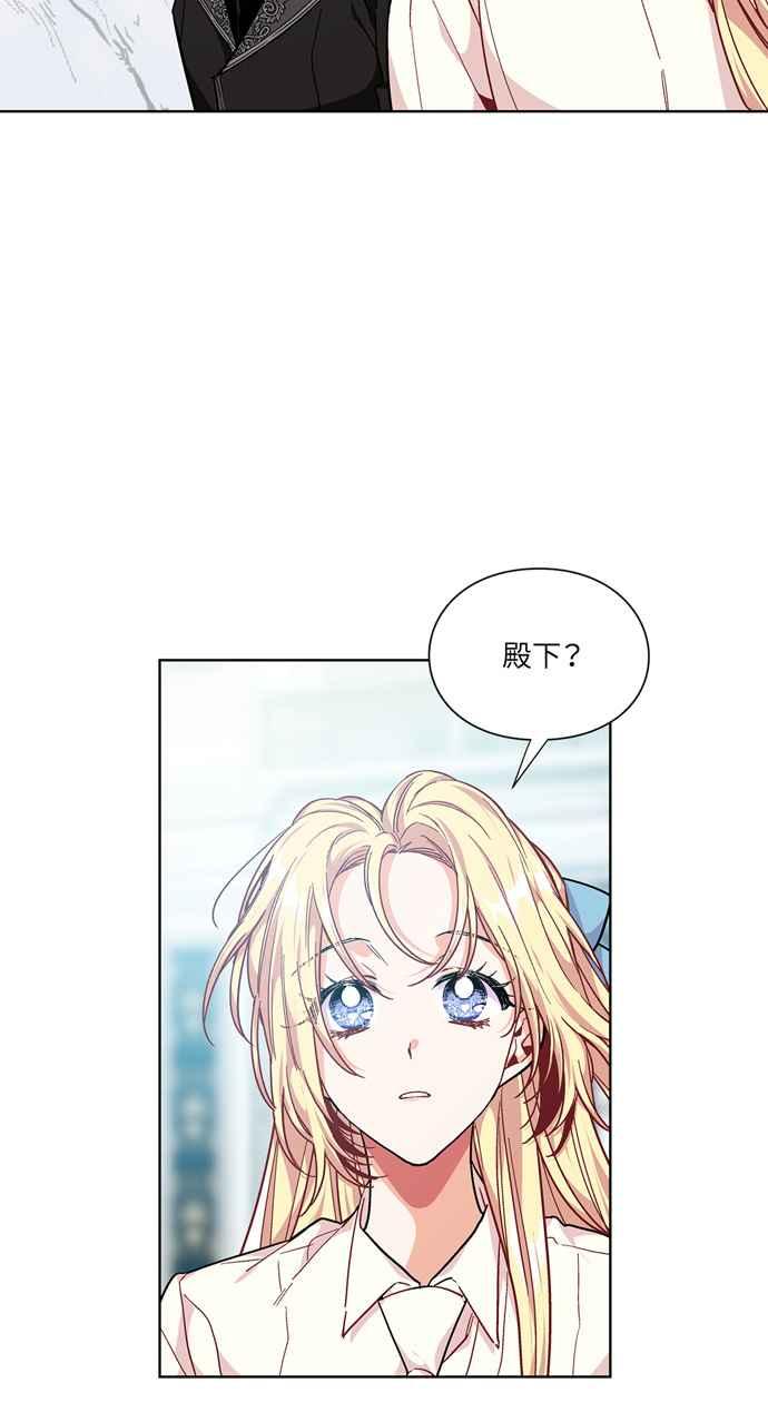 《外科医生爱丽丝》第106话 第54页