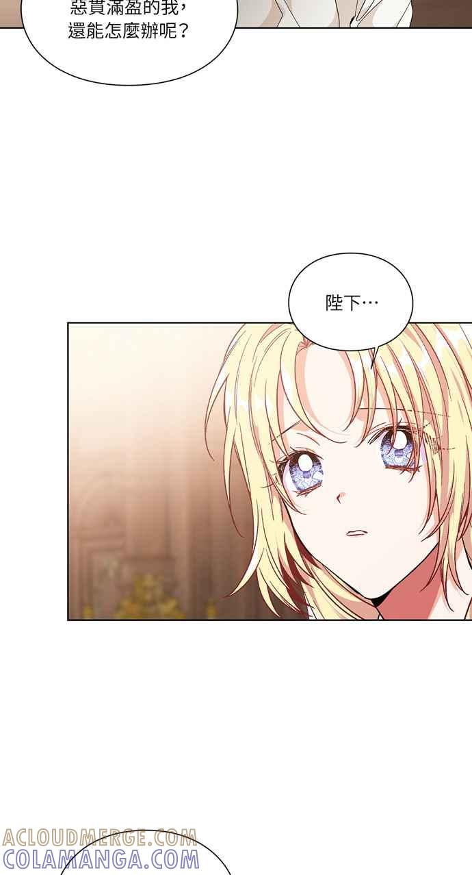 《外科医生爱丽丝》第106话 第19页