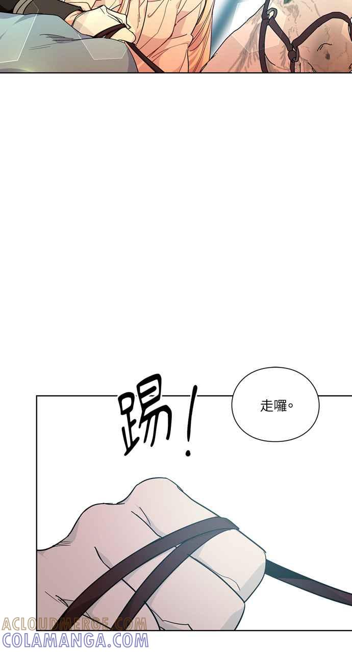 《外科医生爱丽丝》第107话 第22页