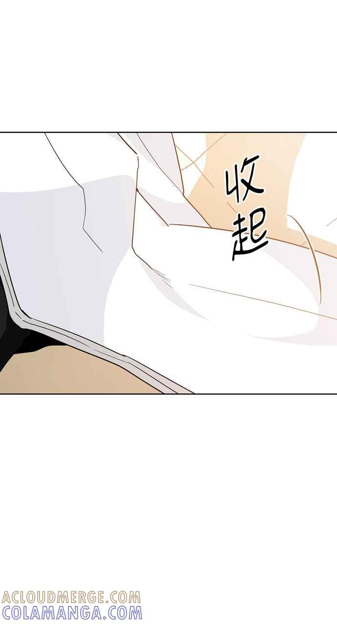 《外科医生爱丽丝》第107话 第37页