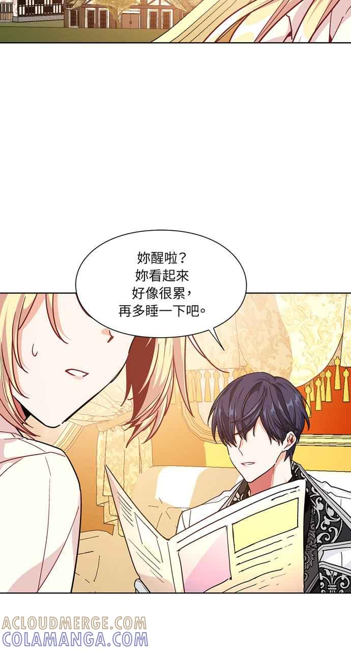 《外科医生爱丽丝》第107话 第31页