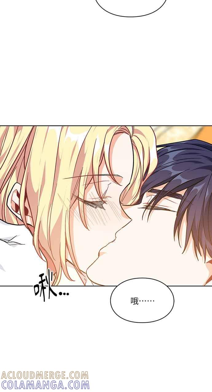 《外科医生爱丽丝》第107话 第40页