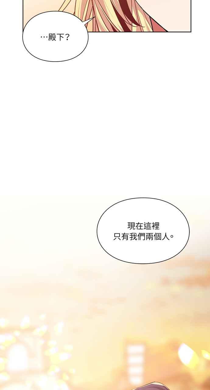 《外科医生爱丽丝》第107话 第51页