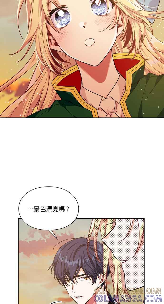 《外科医生爱丽丝》第108话 第37页
