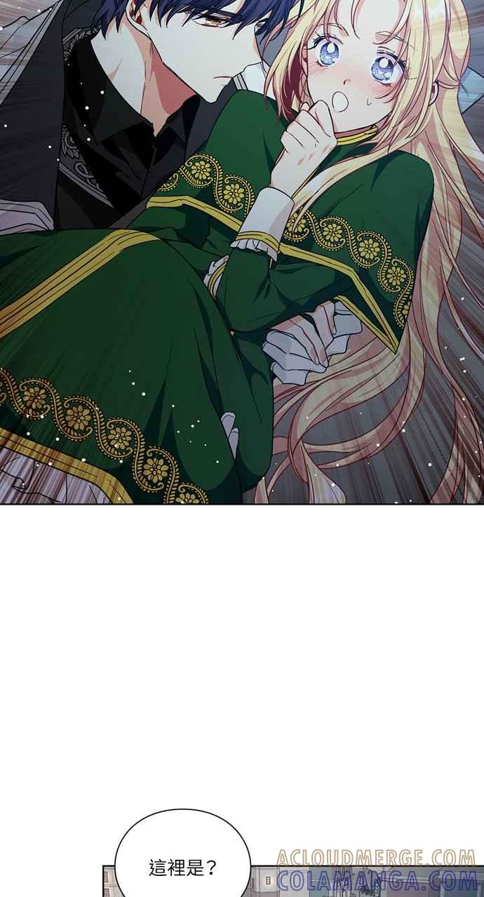 《外科医生爱丽丝》第108话 第52页