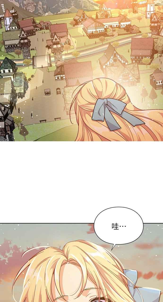 《外科医生爱丽丝》第108话 第36页