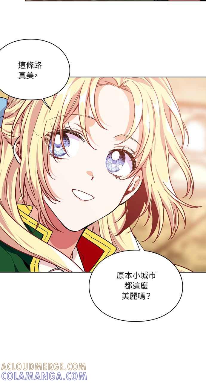 《外科医生爱丽丝》第108话 第22页