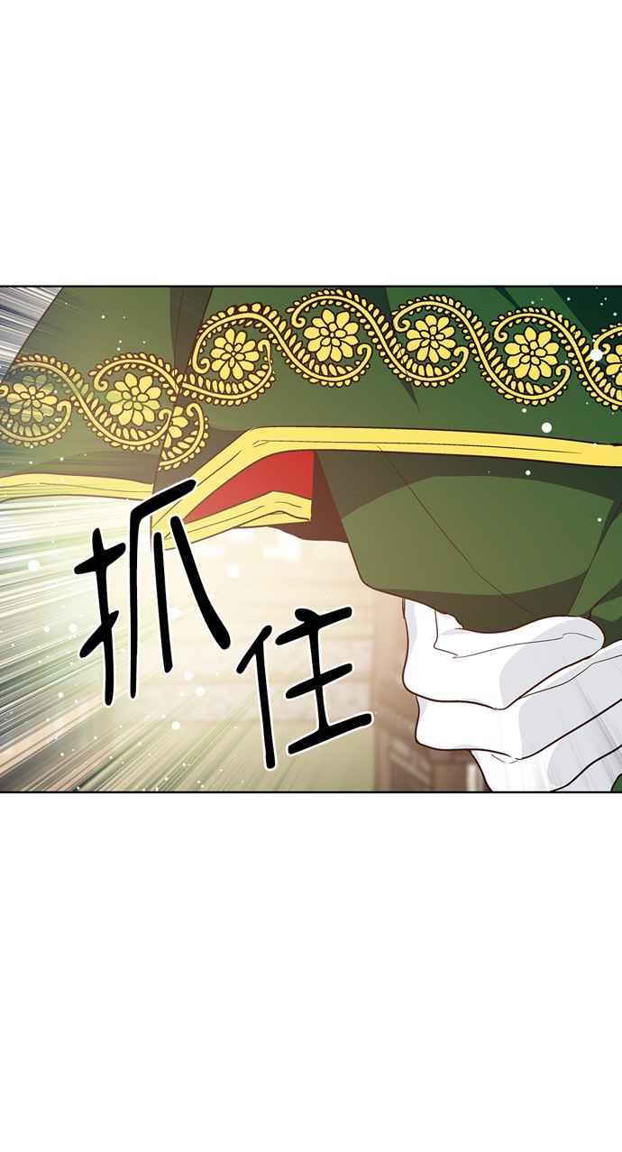 《外科医生爱丽丝》第108话 第2页