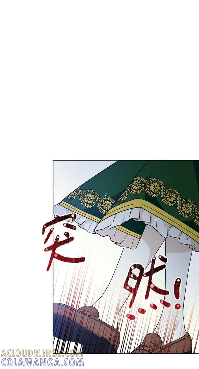 《外科医生爱丽丝》第108话 第49页