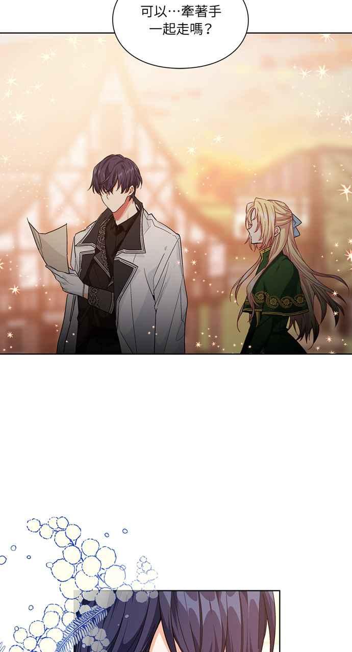 《外科医生爱丽丝》第108话 第14页