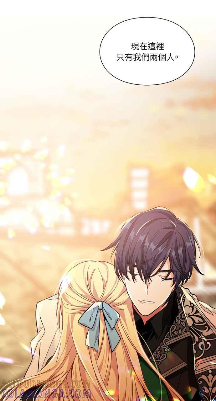《外科医生爱丽丝》第108话 第4页