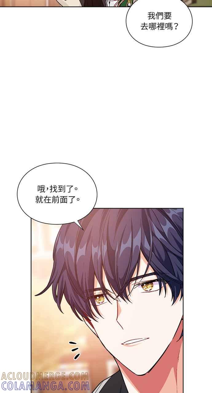《外科医生爱丽丝》第108话 第28页