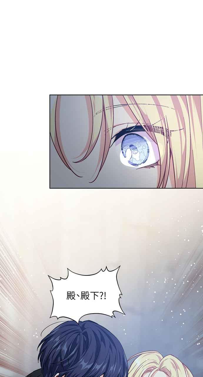 《外科医生爱丽丝》第108话 第51页