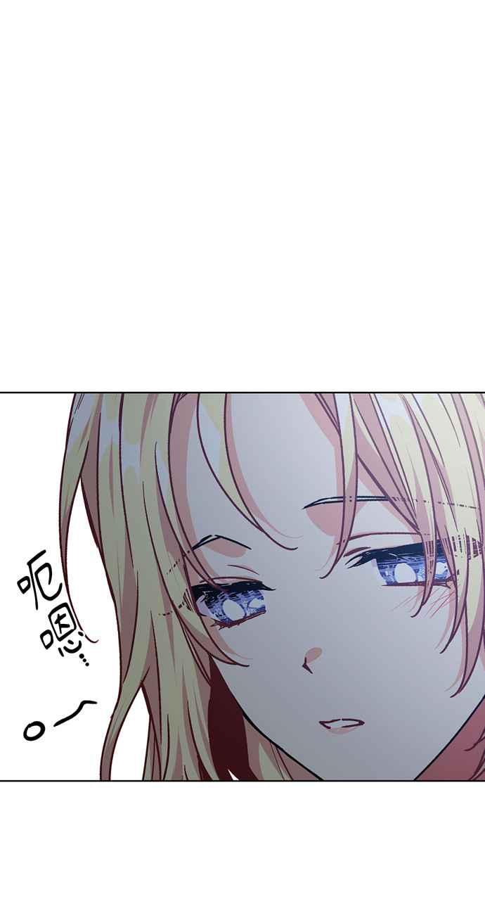《外科医生爱丽丝》第108话 第50页