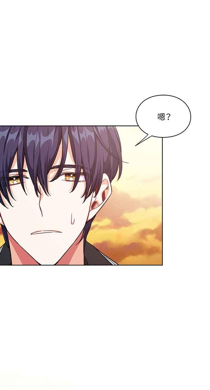 《外科医生爱丽丝》第108话 第39页