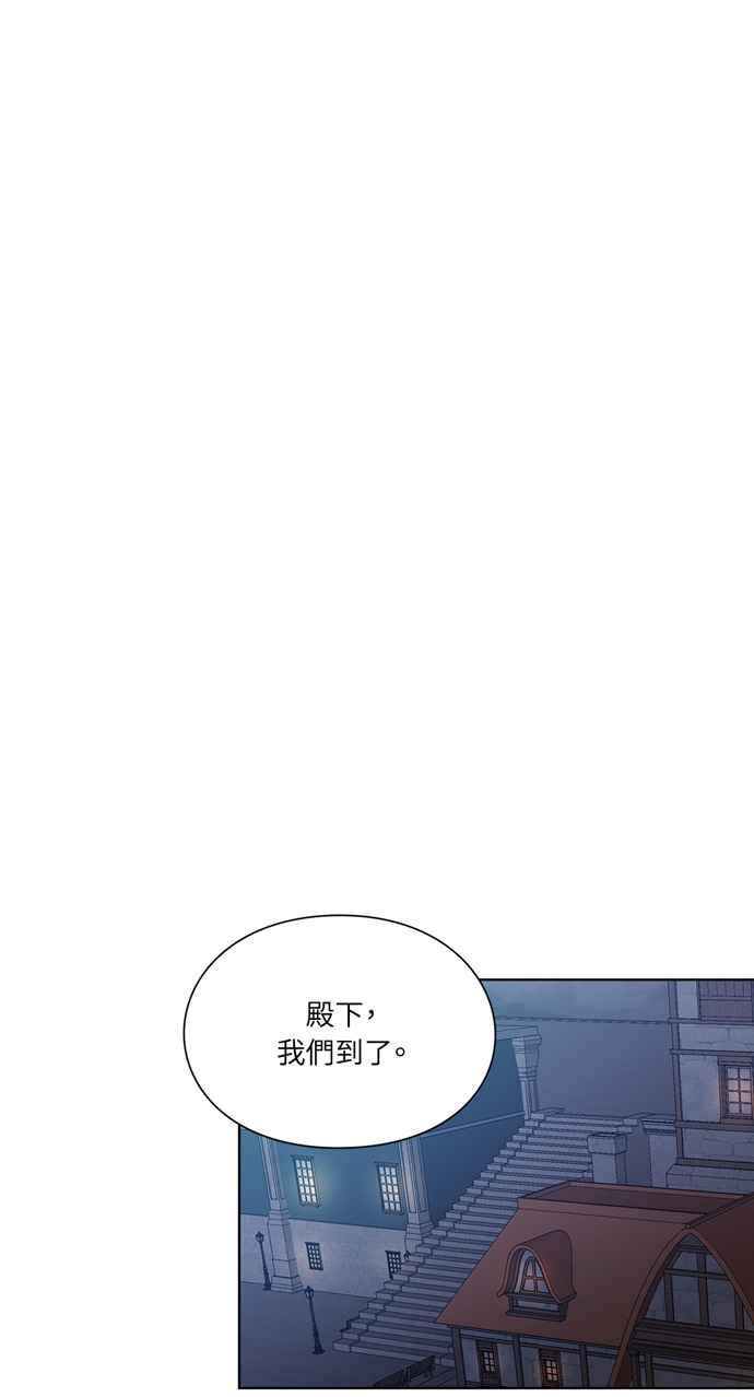 《外科医生爱丽丝》第108话 第44页
