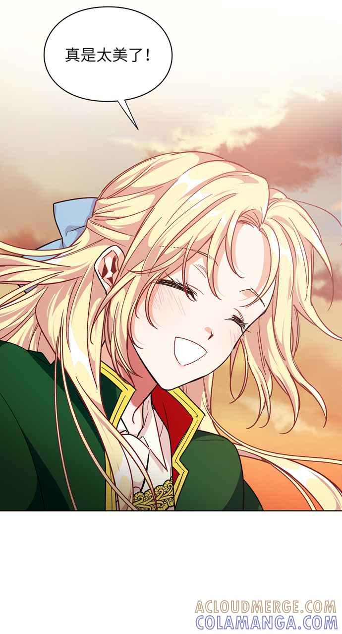 《外科医生爱丽丝》第108话 第40页