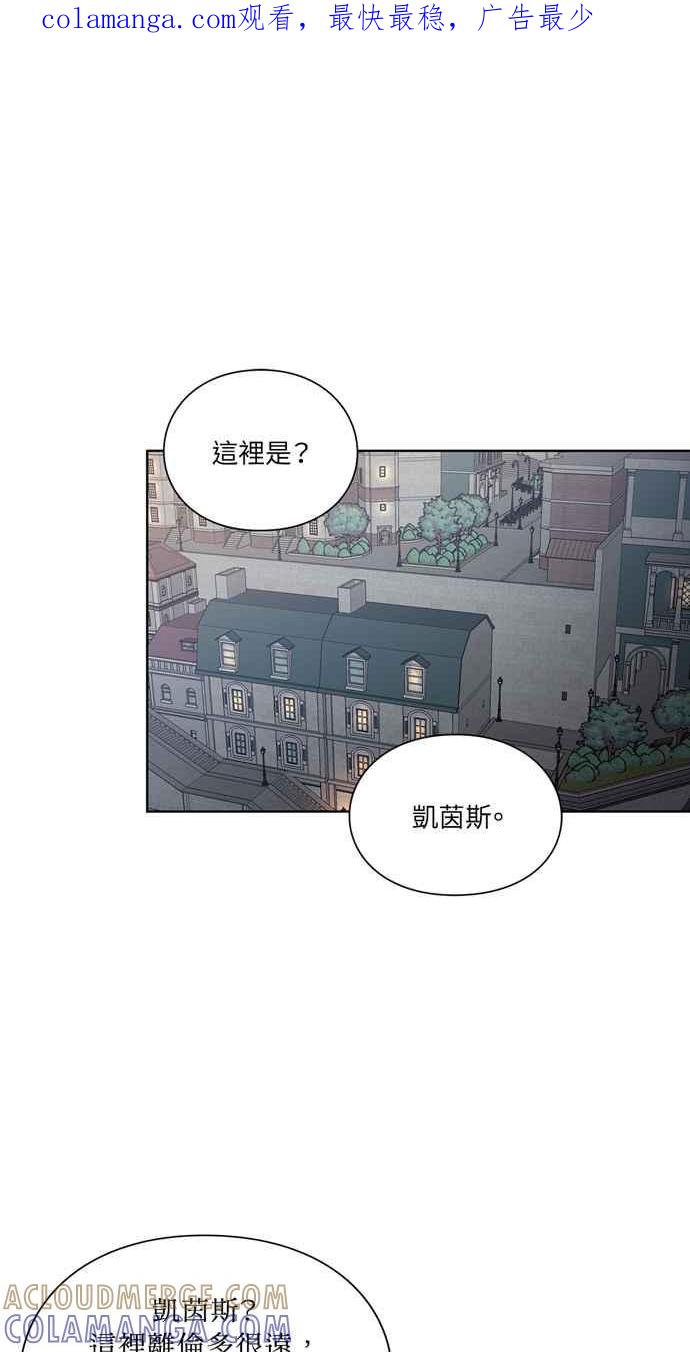 《外科医生爱丽丝》第109话 第1页