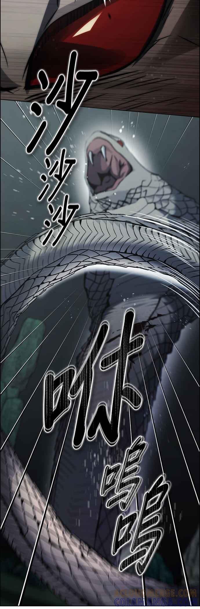 《BE结局制造者》第8话 第40页