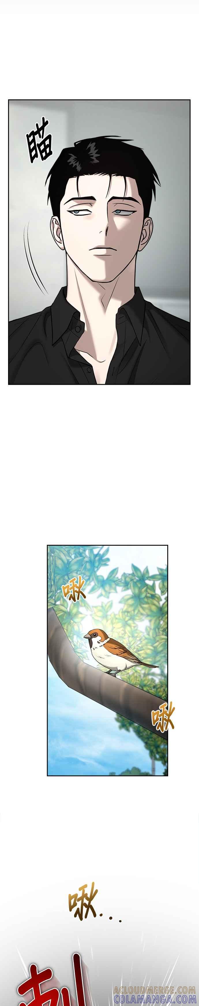 《以恶魔之名呼唤我》第2部 第26话 觉醒 第17页