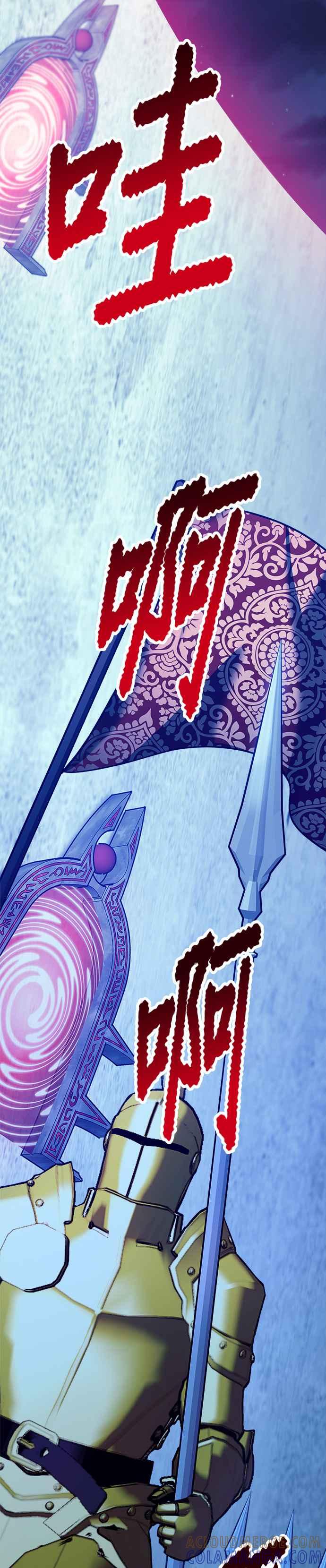 《以恶魔之名呼唤我》第2部 第31话 不速之客 第41页