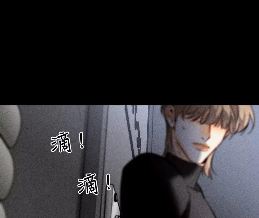 《男友半糖半盐》初次见面，我叫墨砚亭 第27页