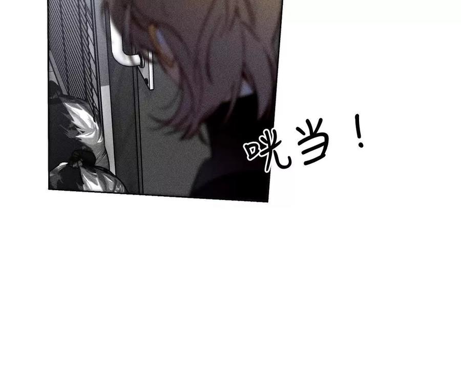 《男友半糖半盐》初次见面，我叫墨砚亭 第24页