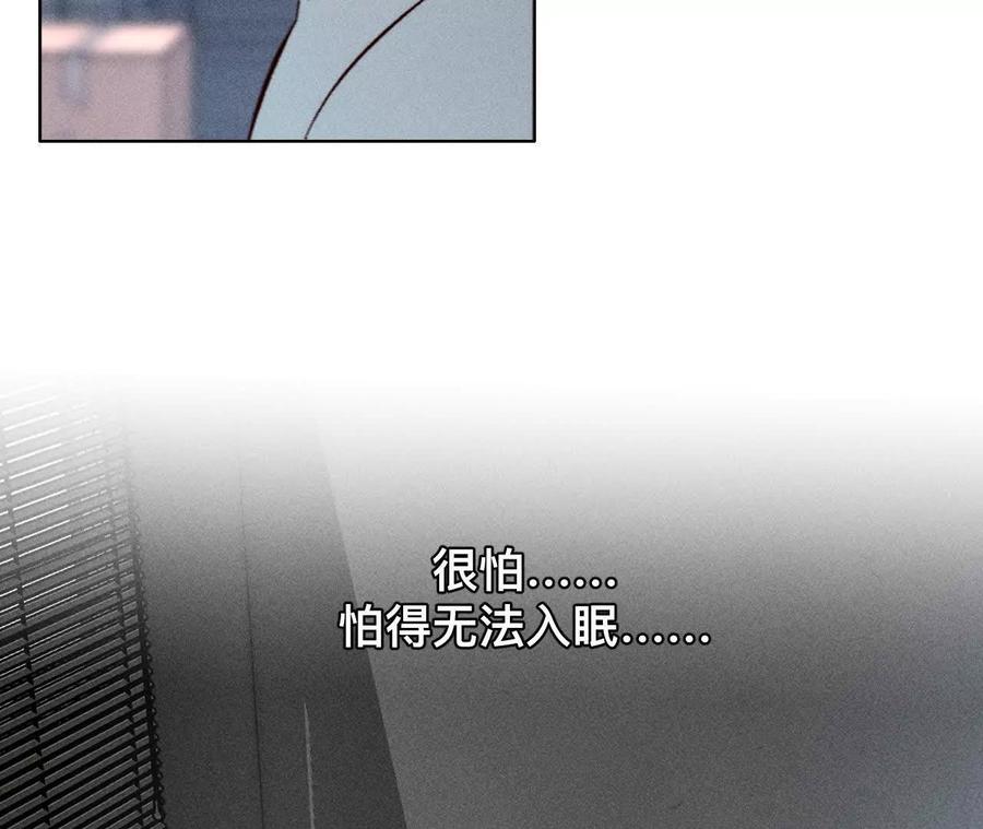 《男友半糖半盐》初次见面，我叫墨砚亭 第12页