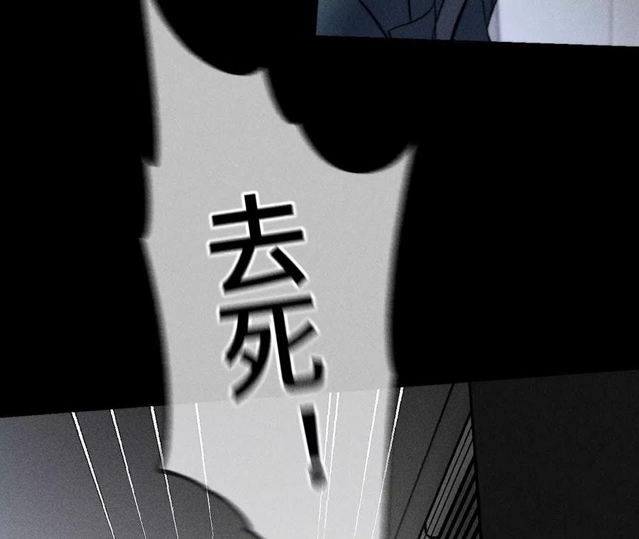 《男友半糖半盐》初次见面，我叫墨砚亭 第32页