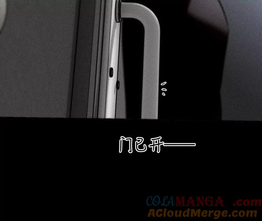 《男友半糖半盐》初次见面，我叫墨砚亭 第28页