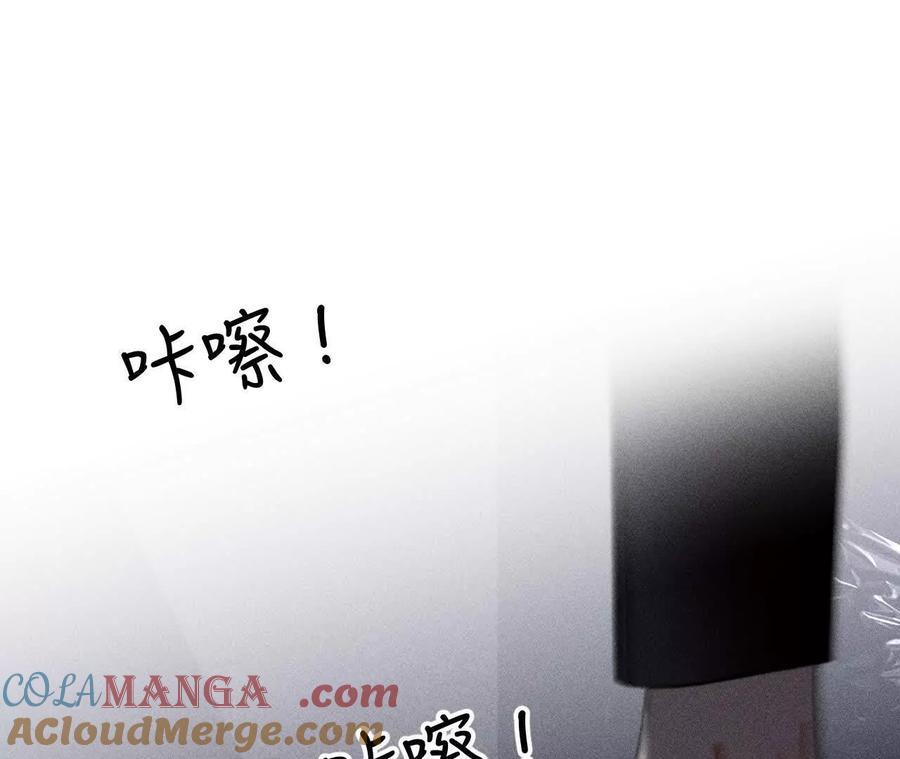 《男友半糖半盐》初次见面，我叫墨砚亭 第25页