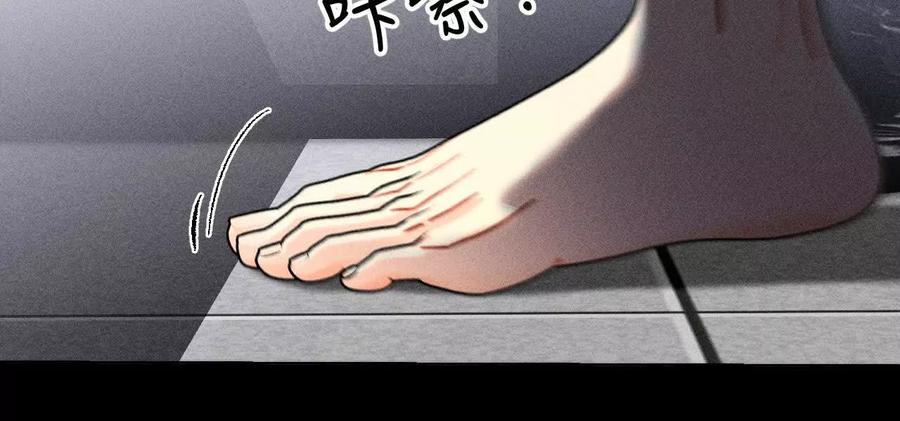 《男友半糖半盐》初次见面，我叫墨砚亭 第26页