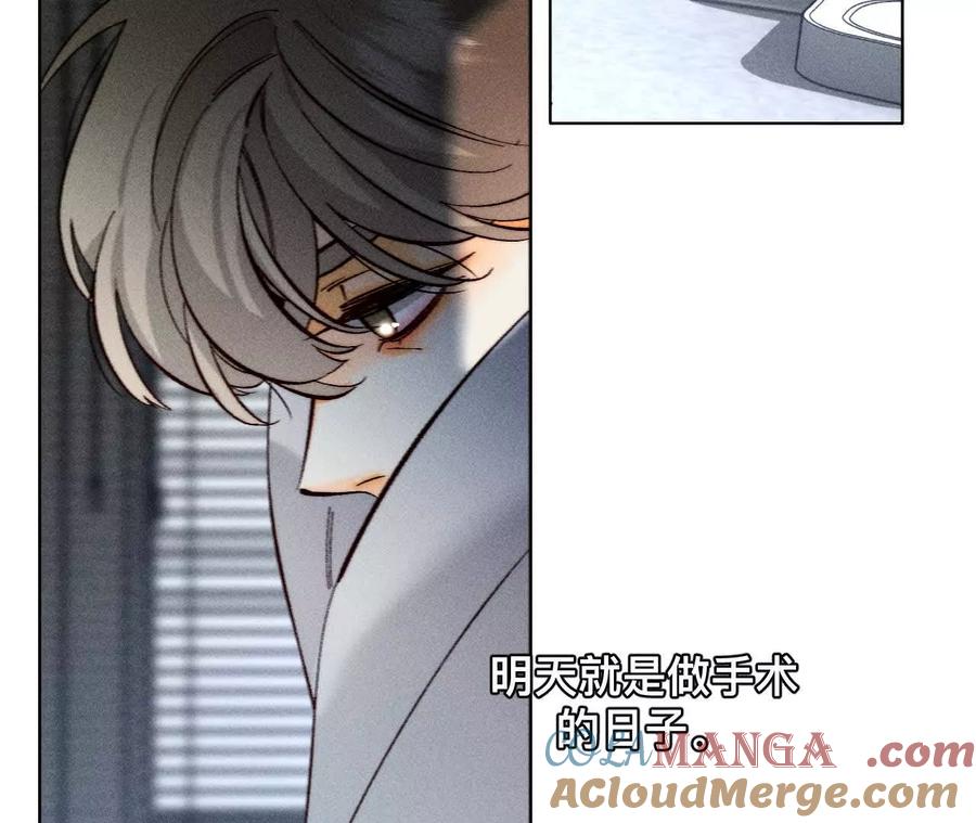《男友半糖半盐》初次见面，我叫墨砚亭 第10页
