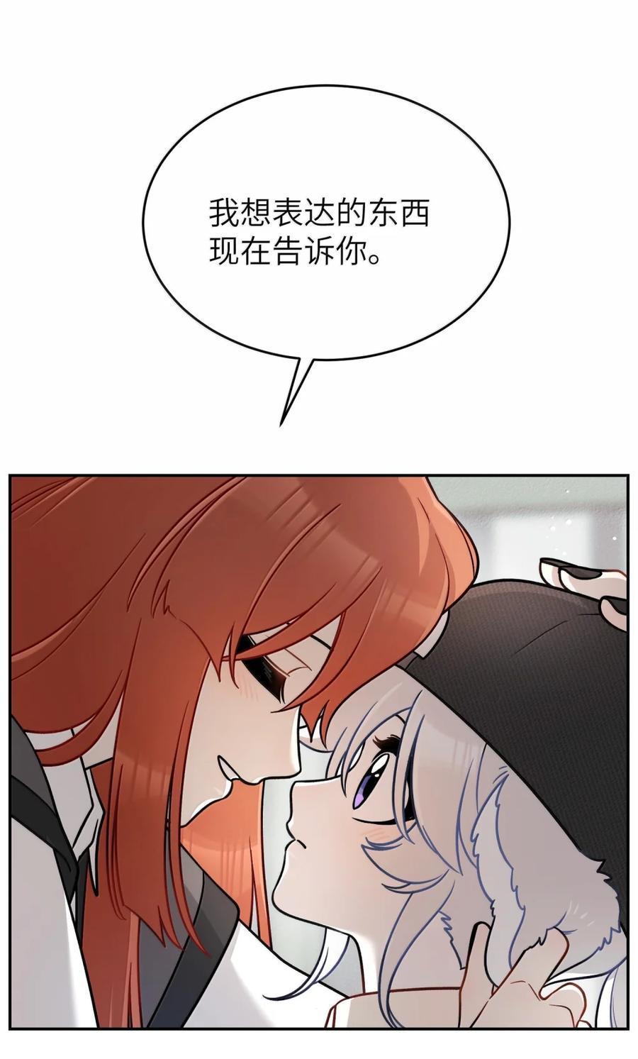 我的食物看起来很可爱 213 小小的她们（评论抽奖） 第29页