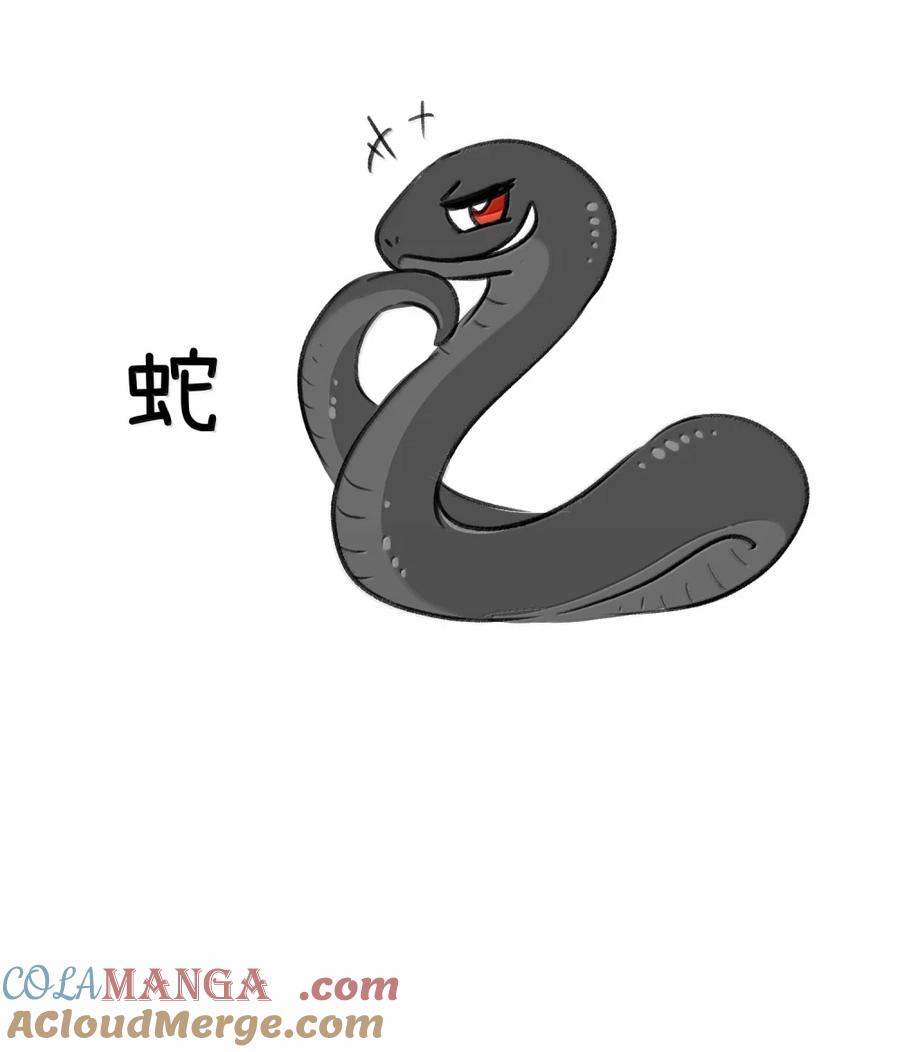 我的食物看起来很可爱 213 小小的她们（评论抽奖） 第55页