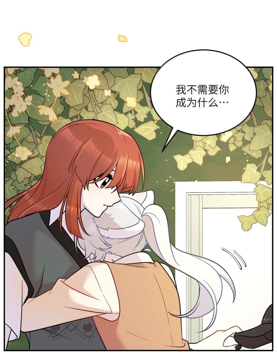 我的食物看起来很可爱 213 小小的她们（评论抽奖） 第39页