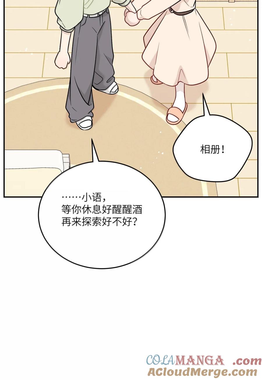 我的食物看起来很可爱 213 小小的她们（评论抽奖） 第10页