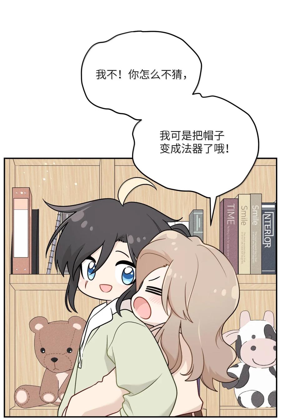 我的食物看起来很可爱 213 小小的她们（评论抽奖） 第6页