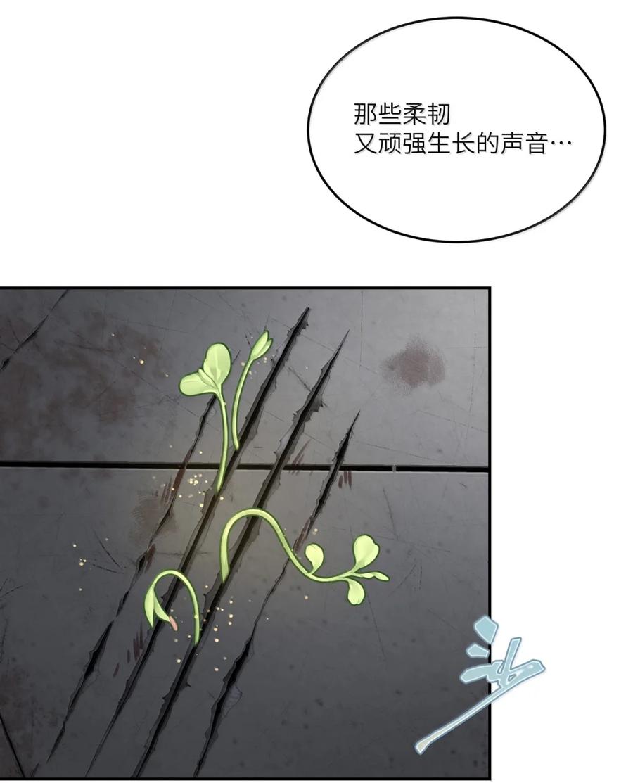 我的食物看起来很可爱 213 小小的她们（评论抽奖） 第32页