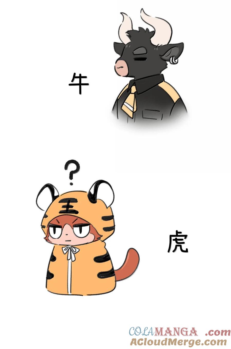 我的食物看起来很可爱 213 小小的她们（评论抽奖） 第52页