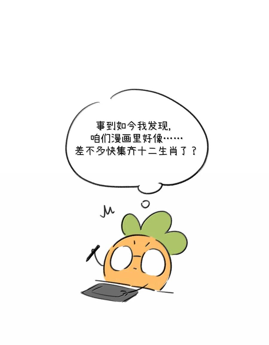 我的食物看起来很可爱 213 小小的她们（评论抽奖） 第50页