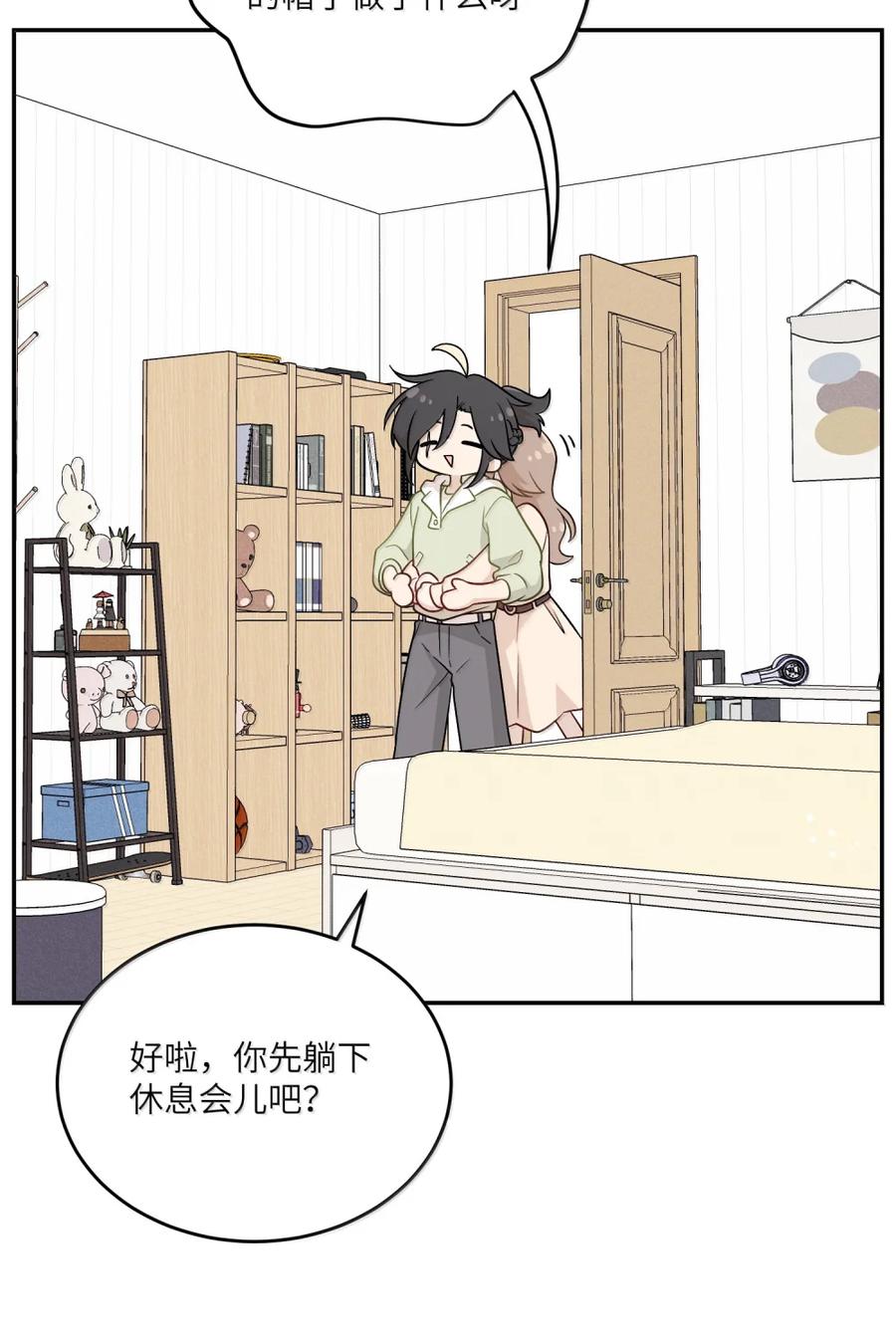 我的食物看起来很可爱 213 小小的她们（评论抽奖） 第5页