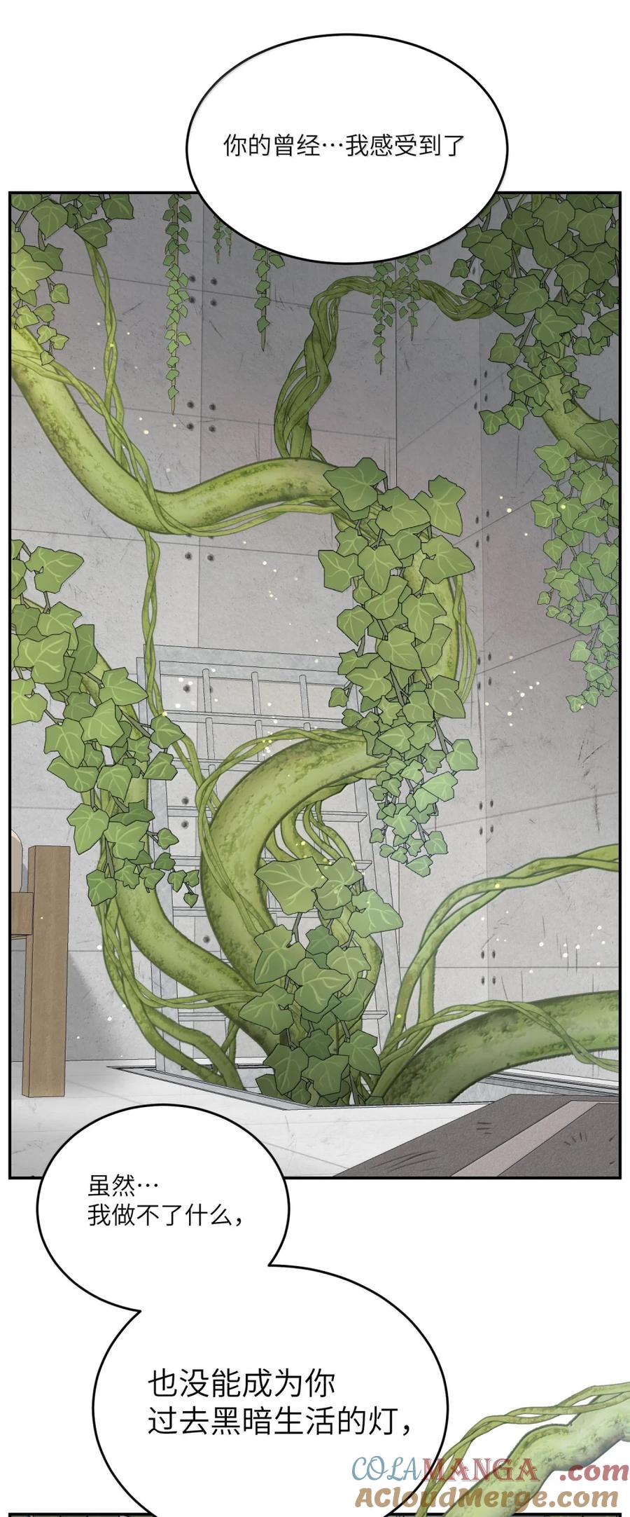 我的食物看起来很可爱 213 小小的她们（评论抽奖） 第34页