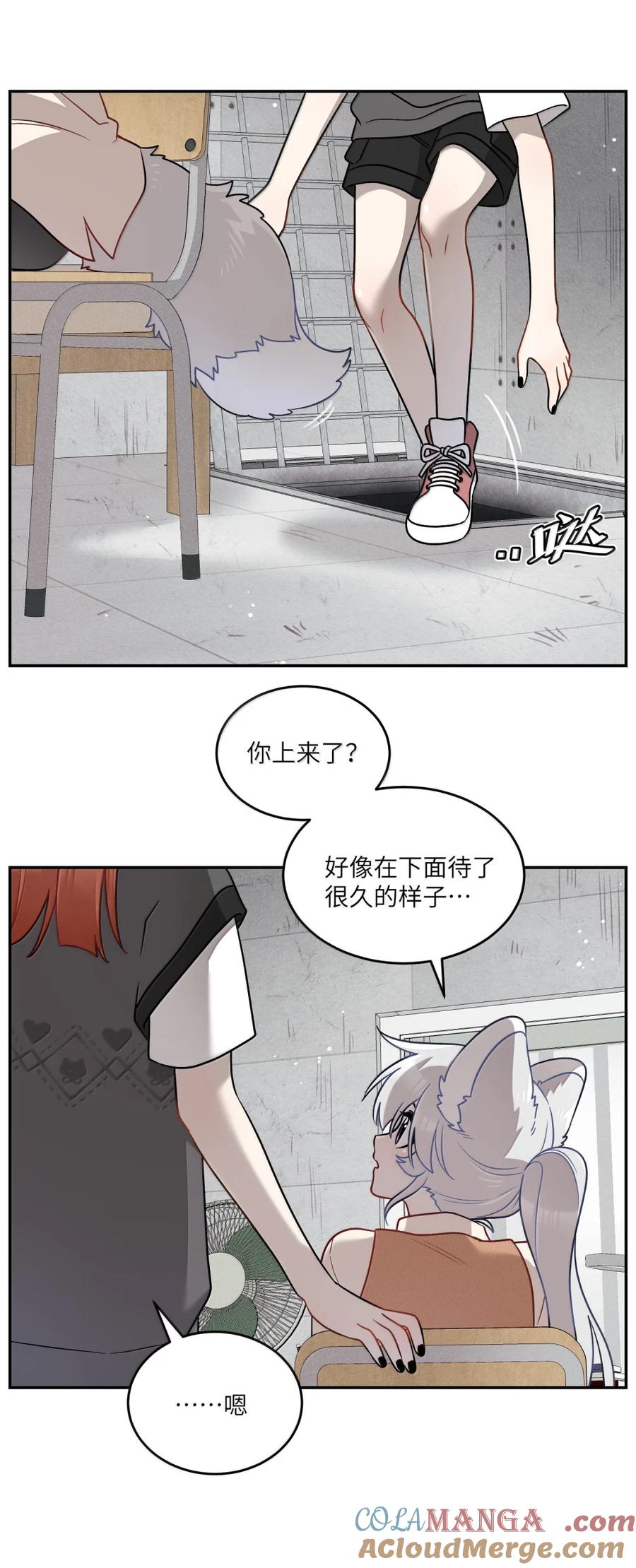 我的食物看起来很可爱 213 小小的她们（评论抽奖） 第22页