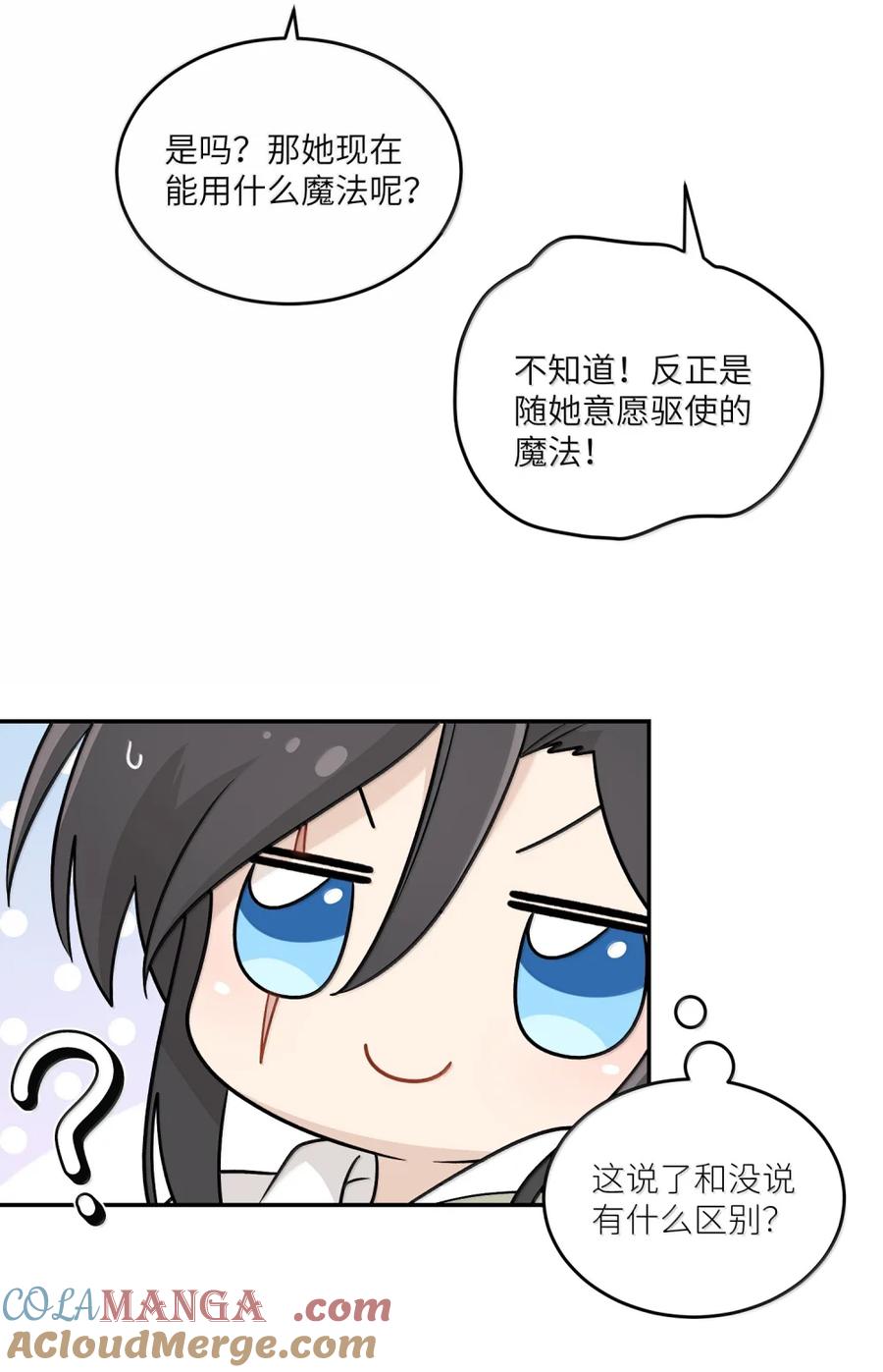 我的食物看起来很可爱 213 小小的她们（评论抽奖） 第7页